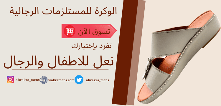 Shoes . Slippers. Chappals. Naal. Shoes. Arabic Shoes
